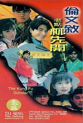 天天澡天天碰天天狠伊人五月